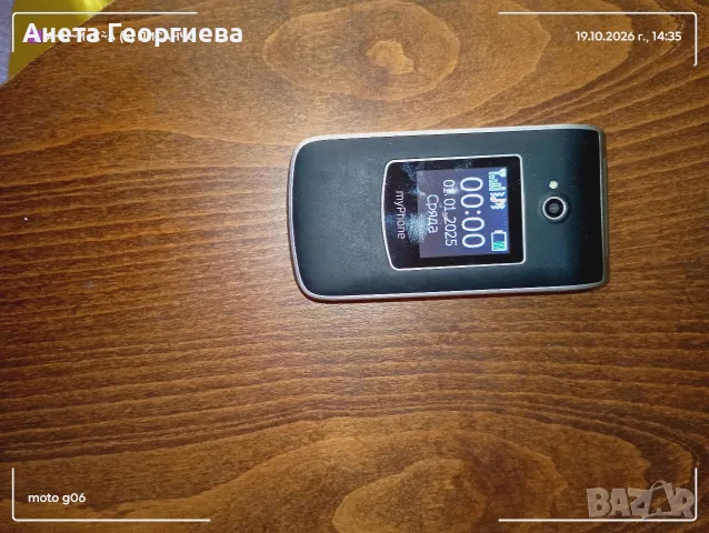 Продавам телефон Rumba2 !, снимка 6 - Други - 56565204