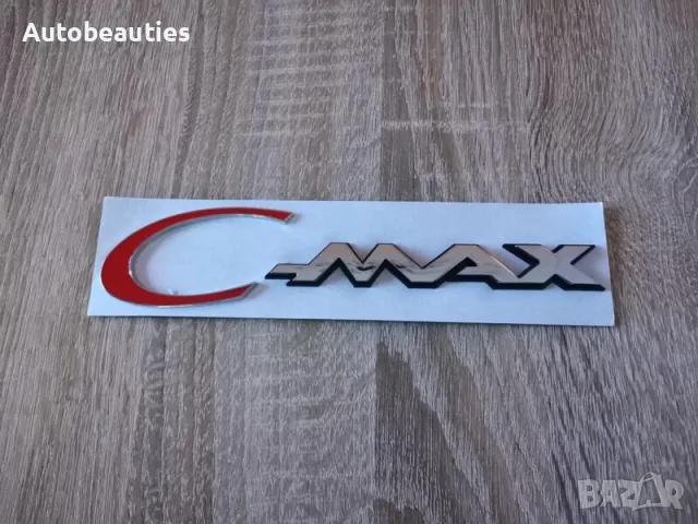 Емблема лого надпис Ford C-Max