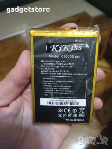 продавам чисто нова батерия за телефон Oukitel k10000 pro