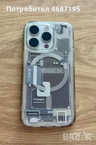 Продавам iPhone 15 Pro – 128 GB, бял, снимка 11 - Apple iPhone - 56644479
