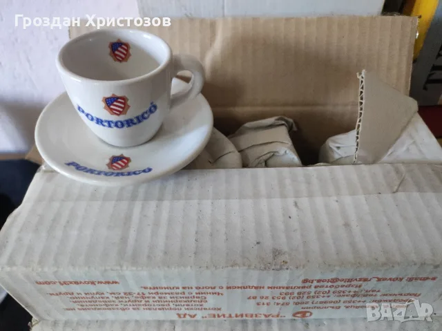 Стари чаши от 90 те години , снимка 8 - Чаши - 56568659