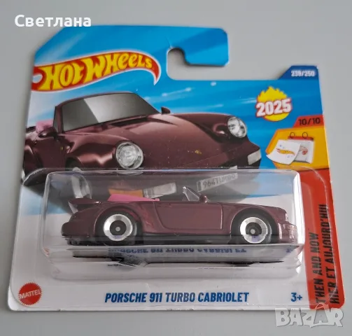 Hot wheels Porsche , снимка 5 - Колекции - 56577305