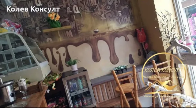 Етаж от къща гр.Хасково , снимка 10 - Етаж от къща - 56673992