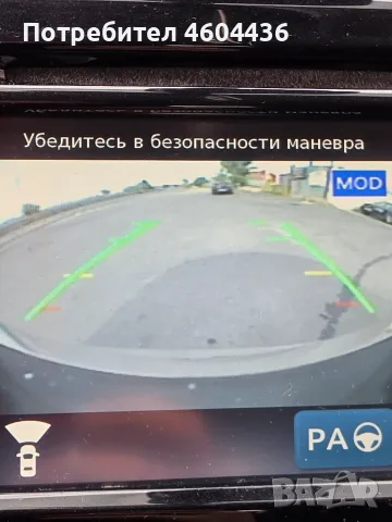 Продавам NISAN X-trel, снимка 18 - Автомобили и джипове - 56575718