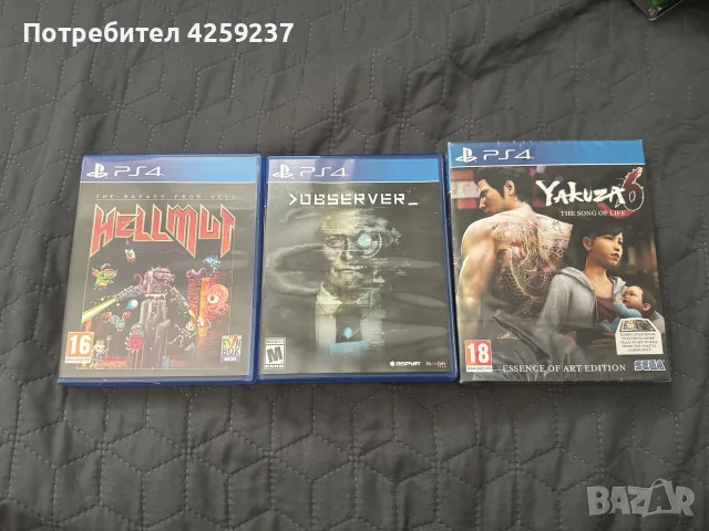 Hellmut Observer Ps4 Yakuza 6 playstation ps4 