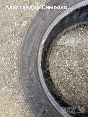 Гуми Michelin Alpin6 215/55/17 DOT 2022