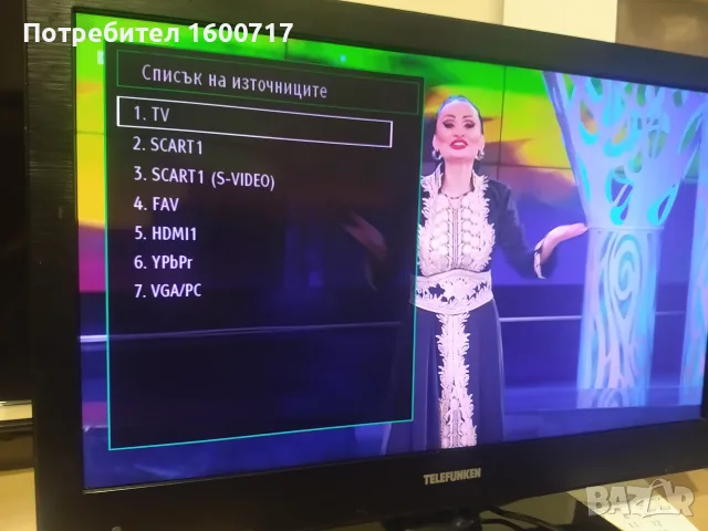 TВ   Telefunken, снимка 6 - Телевизори - 56588211