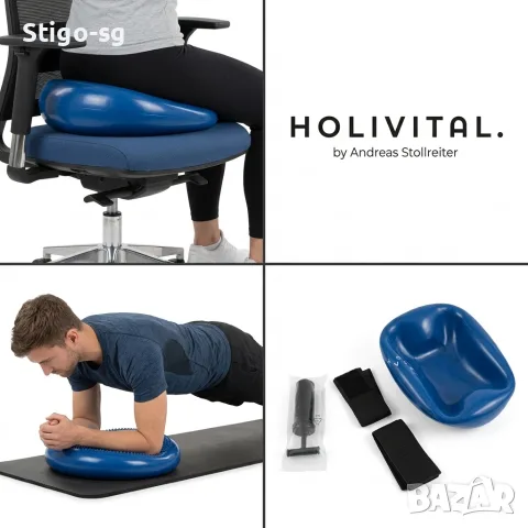 Чисто нов немски фитнес комплект за баланс и здрава стойка HOLIVITAL (Olivital) от остеопат Andreas 