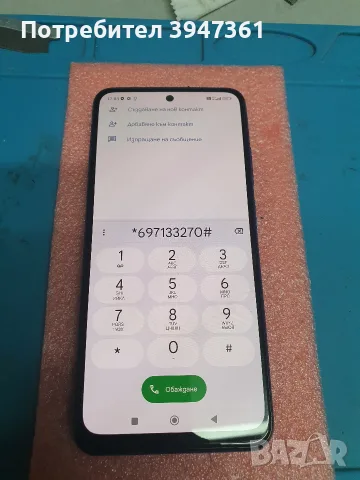 Xiaomi Redmi Note 10s, снимка 6 - Xiaomi - 56739528