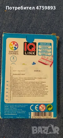 Смарт игри за деца над 8 години, снимка 4 - Образователни игри - 56619646