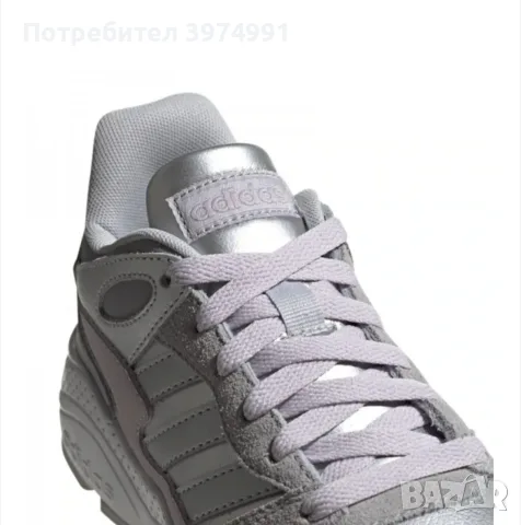 Маратонки Адидас , снимка 3 - Маратонки - 56611225
