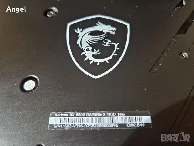 MSI Radeon RX 6800 16GB GDDR6 256bit, снимка 2 - Видеокарти - 56572318
