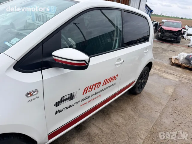 1S4831055A Предна лява врата Бял цвят; електрическо управление на стъклото за Skoda CitiGO