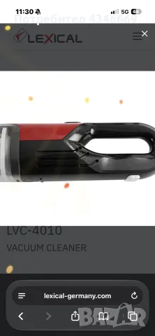 Прахосмукачка LEXICAL LVC-4010, снимка 7 - Прахосмукачки - 56608181