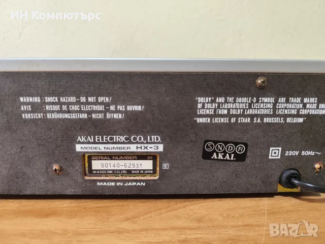 Продавам дек Akai HX-3, снимка 10 - Декове - 56659817
