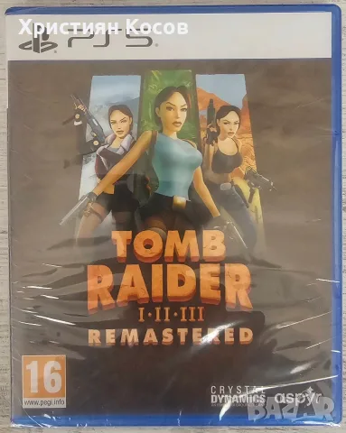Tomb Raider Remastered