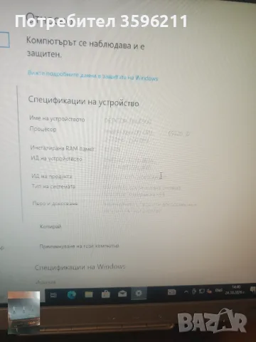 Настолен компютър , снимка 2 - Работни компютри - 56638719
