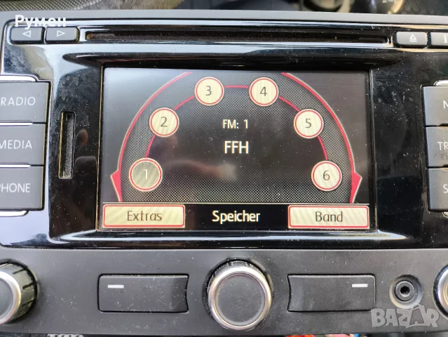 Навигация за VW RNS 315 EU е с наличен код