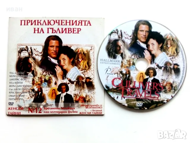 DVD филми с български субтитри, снимка 8 - DVD филми - 56725147