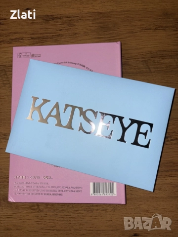 Katseye sis албум, снимка 3 - CD дискове - 56728665