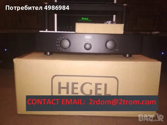 Hegel P30 Power Amp