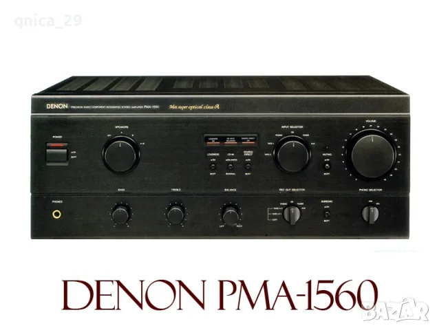 Denon pma-1560 на части