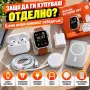 Смарт часовник + аксесоари, снимка 3