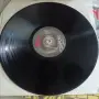 Цената е за Лота, снимка 6