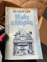Книги разннобразни, снимка 17