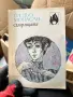 Книги разнообразни, снимка 11