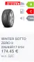 225/45 17 PIRELLI SOTTOZERO 3 7мм.грайфер, снимка 4