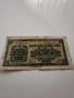 250 лева от 1948 г., снимка 1