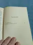 Мики Спилейн - Аз, единакът , снимка 5