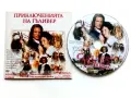 DVD филми с български субтитри, снимка 8