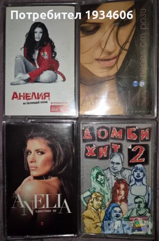 Оригинални аудио касети