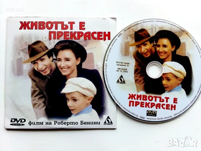 DVD филми с български субтитри, снимка 4 - DVD филми - 56725147