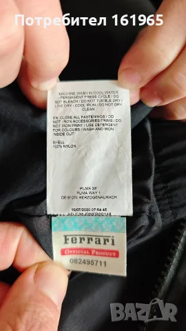 Яке Ferraru Puma ново ОРИГИНАЛ, снимка 9 - Якета - 56651420