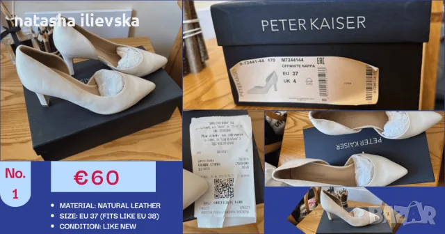 Дамски обувки, размер 38.