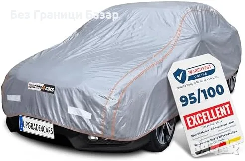 Ново Автомобилно покривало Upgrade4cars 2026 размер S за външна употреба Защита кола