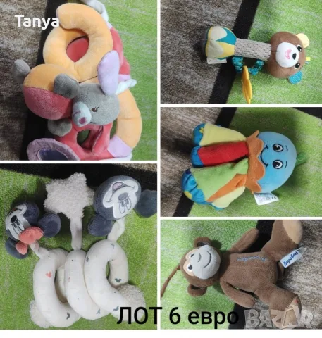 Бебешки играчки 