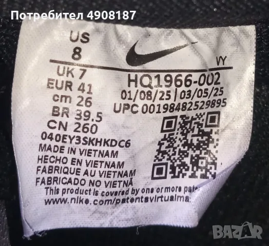Маратонки Nike с дебела подметка. Hoмер 41, снимка 2 - Маратонки - 56211708