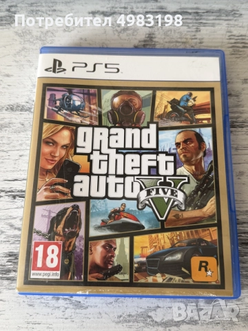 Изкупувам PlayStation 5/4, снимка 4 - Игри за PlayStation - 56681012