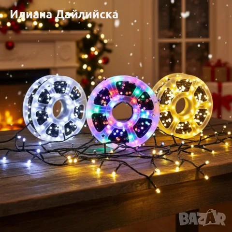 Водоустойчиви Коледни Led лампички Звездно небе -   50 метра  240 светлини.
