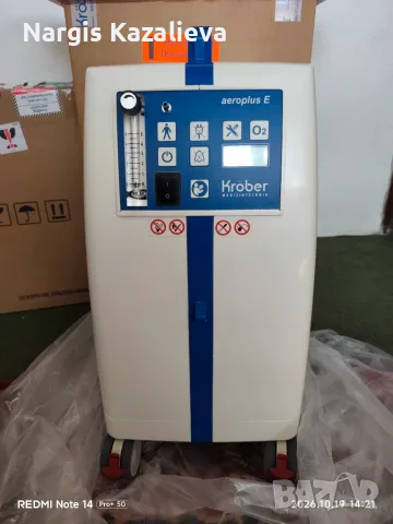 Кислороден концентратор Krober