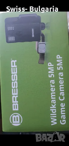 акумолаторни батерий parkside ловна камера bressers , снимка 18 - Батерии, зарядни - 51520142