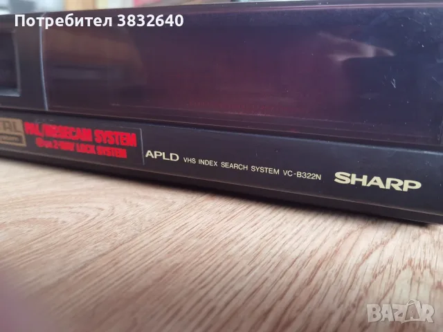 Видео Sharp.... 
