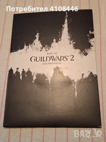 the best of Guild wars 2 soundtrack