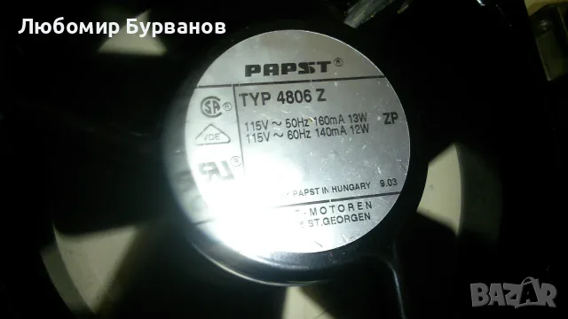 вентилатор индустриален монтажен, снимка 3 - Вентилатори - 56658070