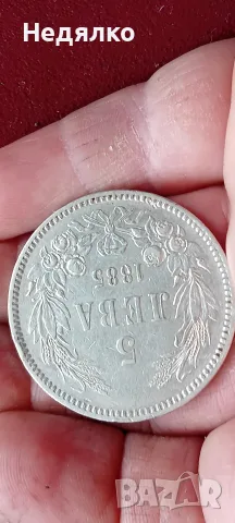 5 лева 1885г,отлична,оригинал , снимка 2 - Нумизматика и бонистика - 56657690