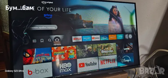 Xiaomi I lg tv.